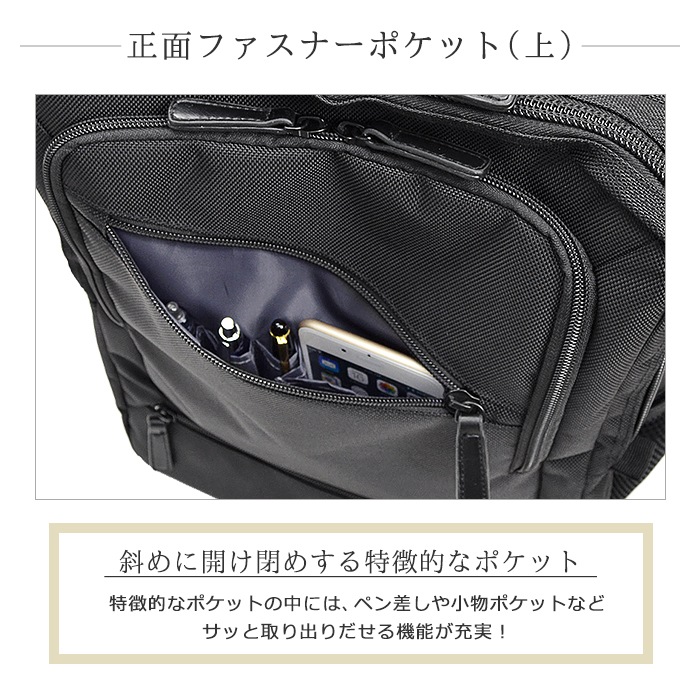 ビジネスバッグ リュックサック デイパック メンズ B4 ウレタン内装 PC・タブレット対応 キャリーバー通し 通勤 出張 黒 KBN42562 グラフィット GRAFIT
