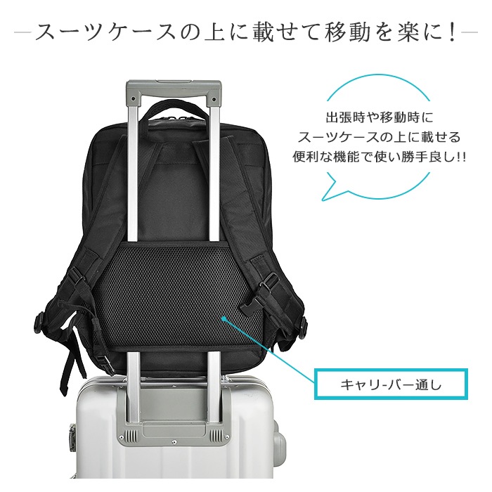 ビジネスバッグ リュックサック デイパック メンズ B4 ウレタン内装 PC・タブレット対応 キャリーバー通し 通勤 出張 黒 KBN42562 グラフィット GRAFIT