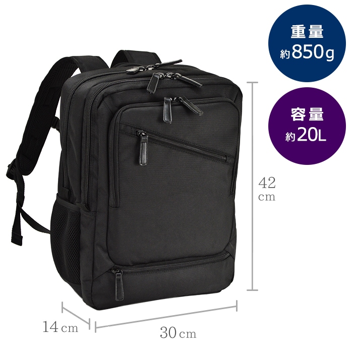 ビジネスバッグ リュックサック デイパック メンズ B4 ウレタン内装 PC・タブレット対応 キャリーバー通し 通勤 出張 黒 KBN42562 グラフィット GRAFIT