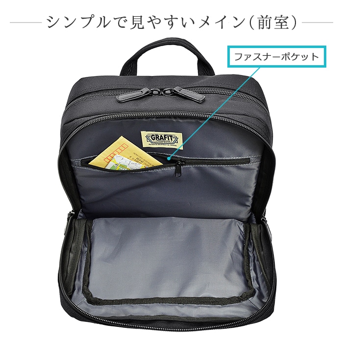 ビジネスバッグ リュックサック デイパック メンズ B4 ウレタン内装 PC・タブレット対応 キャリーバー通し 通勤 出張 黒 KBN42562 グラフィット GRAFIT