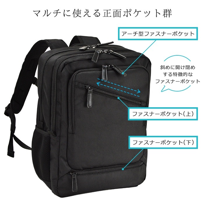 ビジネスバッグ リュックサック デイパック メンズ B4 ウレタン内装 PC・タブレット対応 キャリーバー通し 通勤 出張 黒 KBN42562 グラフィット GRAFIT