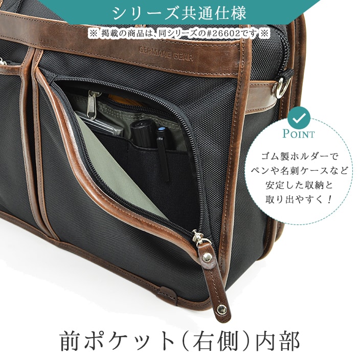 【sold out】ブリーフケース ビジネスバッグ メンズ 大容量 大きめ 自立 ブランド B4ファイル ポリエスター タブレット対応 キャリーオン ショルダーベルト 2層 GERMANE GEAR KBN26601