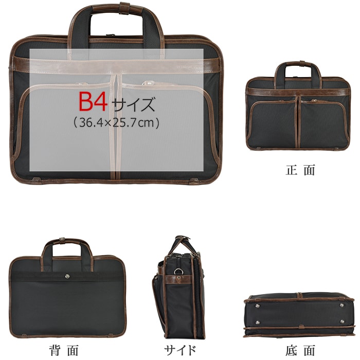 【sold out】ブリーフケース ビジネスバッグ メンズ 大容量 大きめ 自立 ブランド B4ファイル ポリエスター タブレット対応 キャリーオン ショルダーベルト 2層 GERMANE GEAR KBN26601