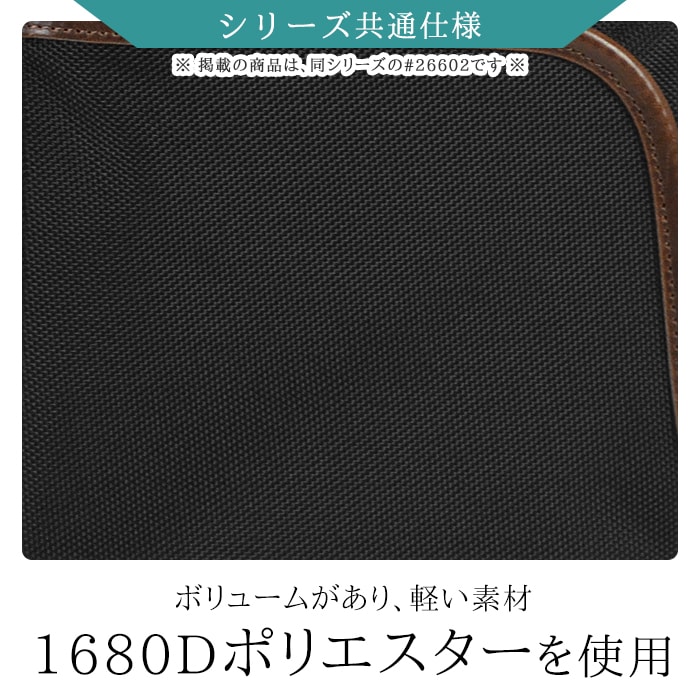 【sold out】ブリーフケース ビジネスバッグ メンズ 大容量 大きめ 自立 ブランド B4ファイル ポリエスター タブレット対応 キャリーオン ショルダーベルト 2層 GERMANE GEAR KBN26601