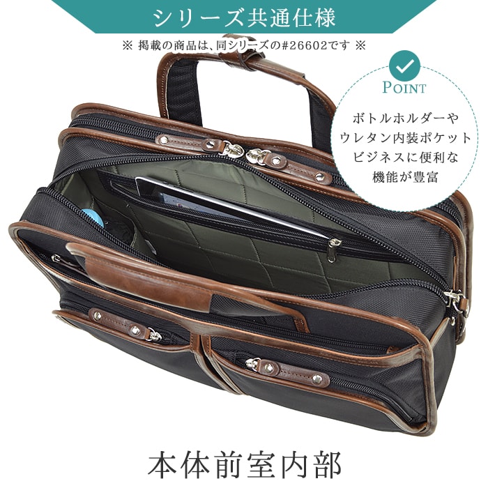 【sold out】ブリーフケース ビジネスバッグ メンズ 大容量 大きめ 自立 ブランド B4ファイル ポリエスター タブレット対応 キャリーオン ショルダーベルト 2層 GERMANE GEAR KBN26601