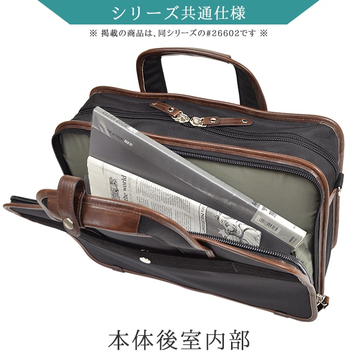 【sold out】ブリーフケース ビジネスバッグ メンズ 大容量 大きめ 自立 ブランド B4ファイル ポリエスター タブレット対応 キャリーオン ショルダーベルト 2層 GERMANE GEAR KBN26601