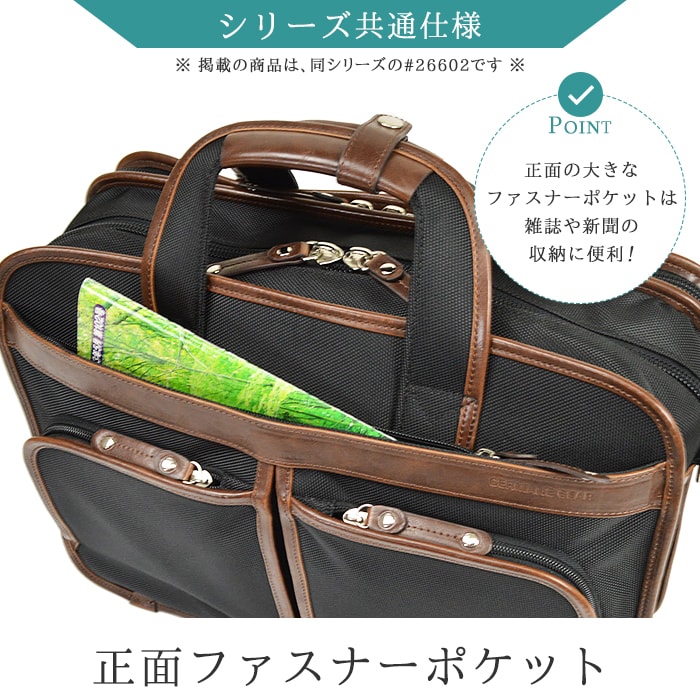 【sold out】ブリーフケース ビジネスバッグ メンズ 大容量 大きめ 自立 ブランド B4ファイル ポリエスター タブレット対応 キャリーオン ショルダーベルト 2層 GERMANE GEAR KBN26601