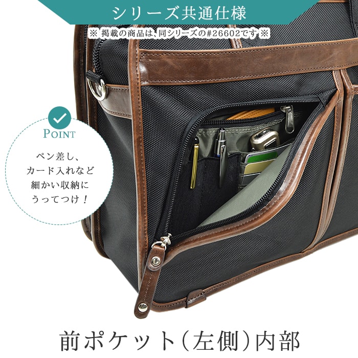 【sold out】ブリーフケース ビジネスバッグ メンズ 大容量 大きめ 自立 ブランド B4ファイル ポリエスター タブレット対応 キャリーオン ショルダーベルト 2層 GERMANE GEAR KBN26601