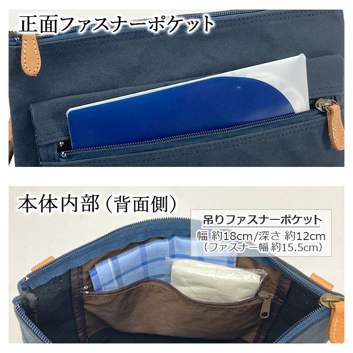 サコッシュ ショルダーバッグ メンズ レディース キャンバス 軽量 A5ファイル 横 横型 日本製 国産 豊岡製鞄 Pistache KBN33774