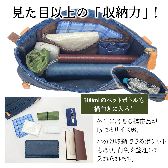 サコッシュ ショルダーバッグ メンズ レディース キャンバス 軽量 A5ファイル 横 横型 日本製 国産 豊岡製鞄 Pistache KBN33774