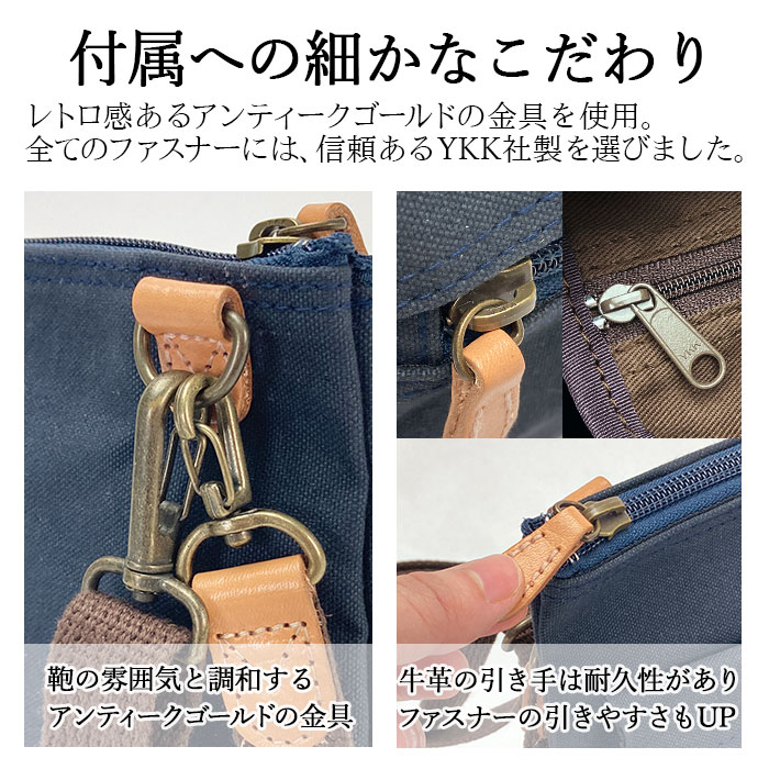 サコッシュ ショルダーバッグ メンズ レディース キャンバス 軽量 A5ファイル 横 横型 日本製 国産 豊岡製鞄 Pistache KBN33774