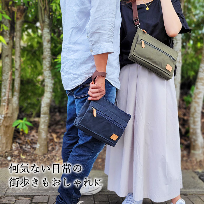サコッシュ ショルダーバッグ メンズ レディース キャンバス 軽量 A5ファイル 横 横型 日本製 国産 豊岡製鞄 Pistache KBN33774