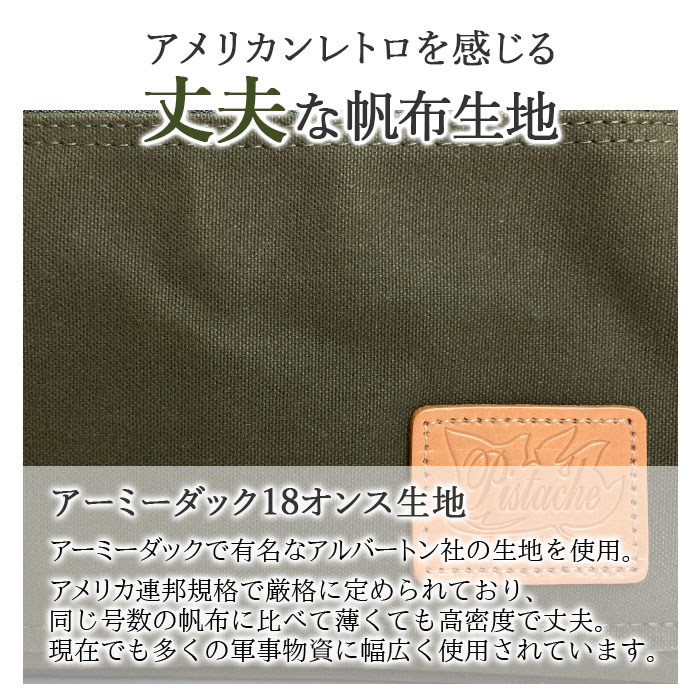 サコッシュ ショルダーバッグ メンズ レディース キャンバス 軽量 A5ファイル 横 横型 日本製 国産 豊岡製鞄 Pistache KBN33774