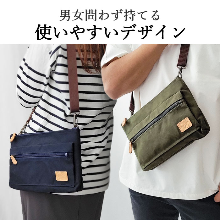 サコッシュ ショルダーバッグ メンズ レディース キャンバス 軽量 A5ファイル 横 横型 日本製 国産 豊岡製鞄 Pistache KBN33774