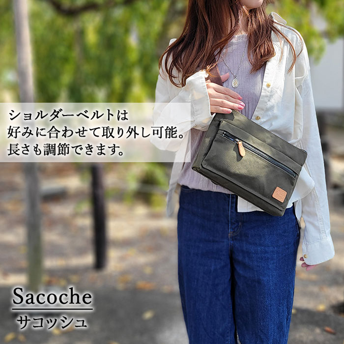 サコッシュ ショルダーバッグ メンズ レディース キャンバス 軽量 A5ファイル 横 横型 日本製 国産 豊岡製鞄 Pistache KBN33774