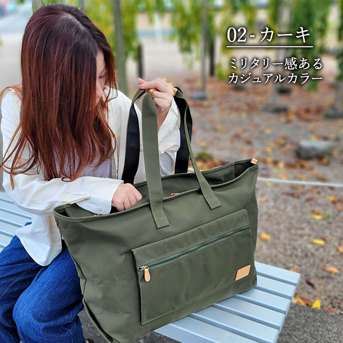 トートバッグ KBN53431 平野鞄