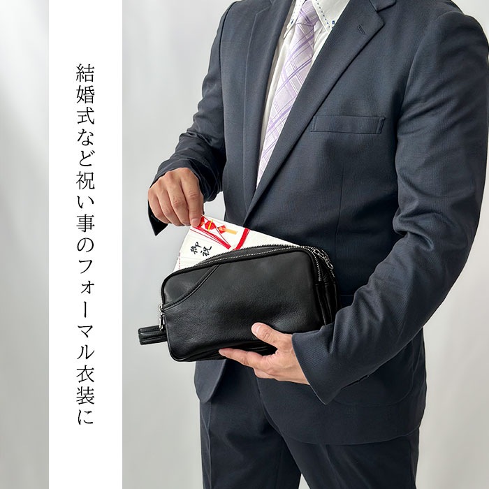 セカンドバッグ メンズ 牛革 本革 日本製 豊岡製鞄 大容量 3層 トリプル 結婚式 フォーマル 縦持ち セカンドポーチ クラッチバッグ 黒 SADDLE KBN25970