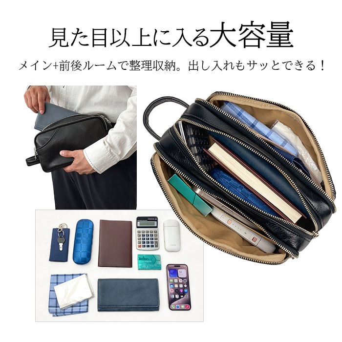 セカンドバッグ メンズ 牛革 本革 日本製 豊岡製鞄 大容量 3層 トリプル 結婚式 フォーマル 縦持ち セカンドポーチ クラッチバッグ 黒 SADDLE KBN25970