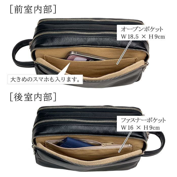 セカンドバッグ メンズ 牛革 本革 日本製 豊岡製鞄 大容量 3層 トリプル 結婚式 フォーマル 縦持ち セカンドポーチ クラッチバッグ 黒 SADDLE KBN25970