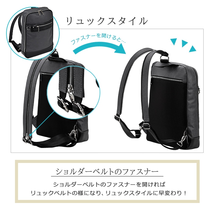 ワンショルダーバッグ ワンショルダーリュック タブレット対応 メンズ 消臭 抗菌 デオドラントネーム 街持ち 通勤 ダークグレー Kbn グラフィット Grafit 全ての商品 鞄倶楽部