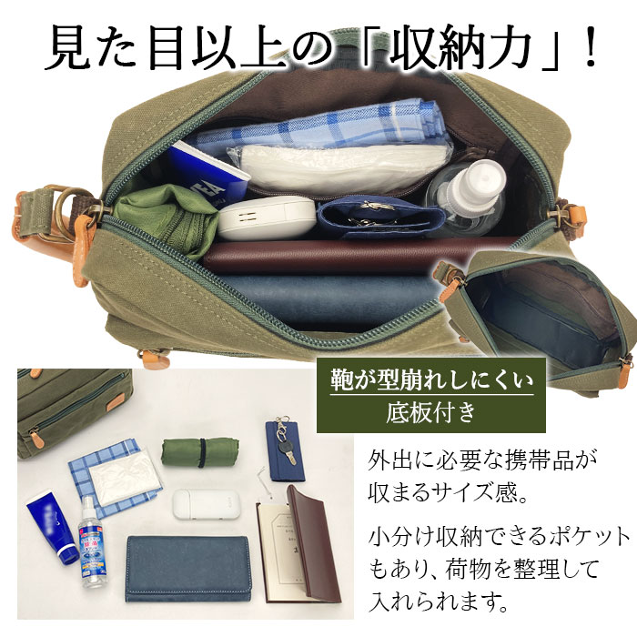 ショルダーバッグ ポーチ メンズ レディース キャンバス 軽量 A5 横 横型 日本製 国産 豊岡製鞄 撥水 Pistache KBN33773