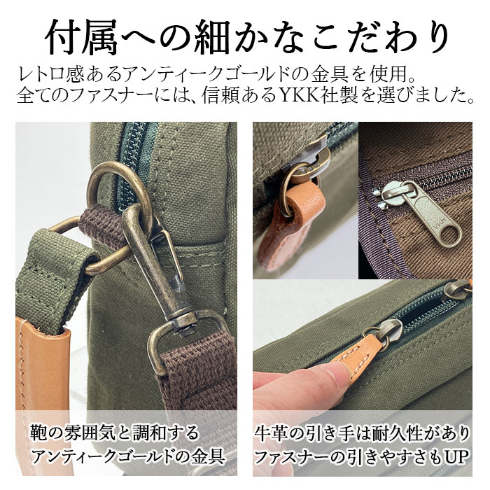 ショルダーバッグ ポーチ メンズ レディース キャンバス 軽量 A5 横 横型 日本製 国産 豊岡製鞄 撥水 Pistache KBN33773