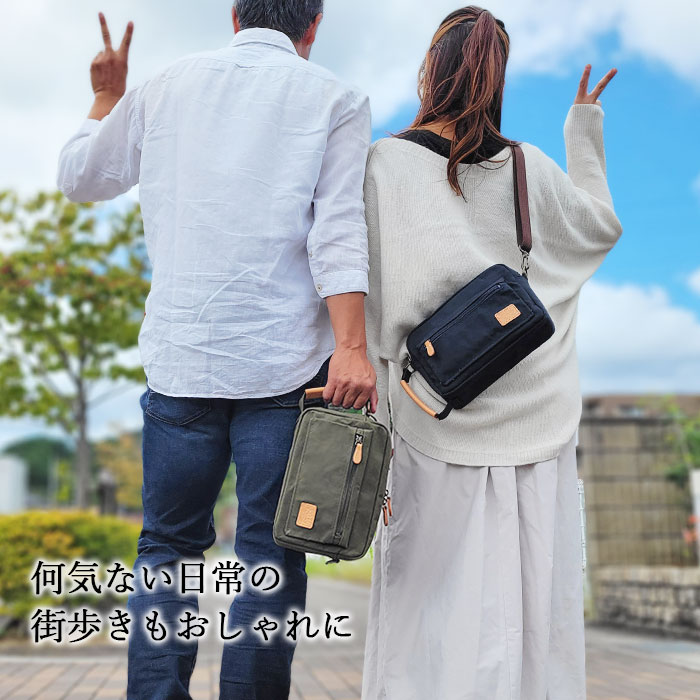 ショルダーバッグ ポーチ メンズ レディース キャンバス 軽量 A5 横 横型 日本製 国産 豊岡製鞄 撥水 Pistache KBN33773