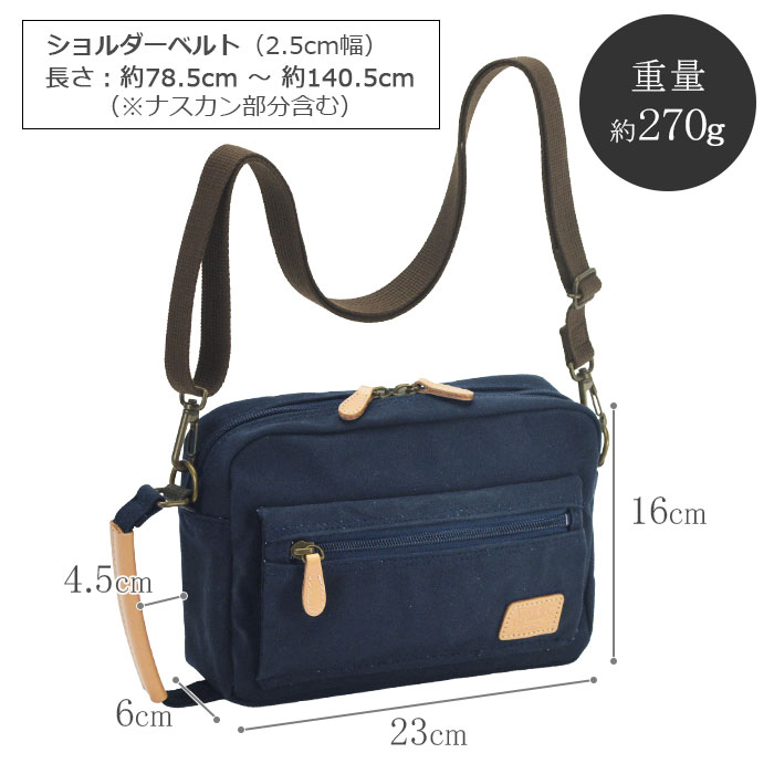ショルダーバッグ ポーチ メンズ レディース キャンバス 軽量 A5 横 横型 日本製 国産 豊岡製鞄 撥水 Pistache KBN33773
