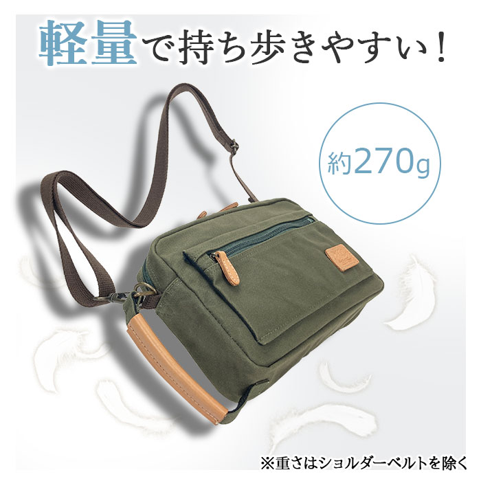 ショルダーバッグ ポーチ メンズ レディース キャンバス 軽量 A5 横 横型 日本製 国産 豊岡製鞄 撥水 Pistache KBN33773
