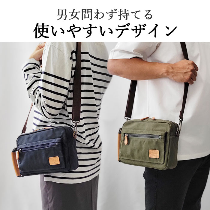 ショルダーバッグ ポーチ メンズ レディース キャンバス 軽量 A5 横 横型 日本製 国産 豊岡製鞄 撥水 Pistache KBN33773