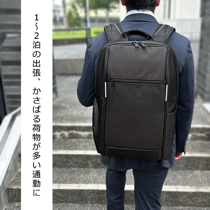 デイパック リュックサック 大容量 メンズ A3対応 ノートPC収納対応 2ルーム 自立 チェストベルト リフレクター 黒 ビジネスリュック 通学リュック 高校生 男子 旅行 KBN42600