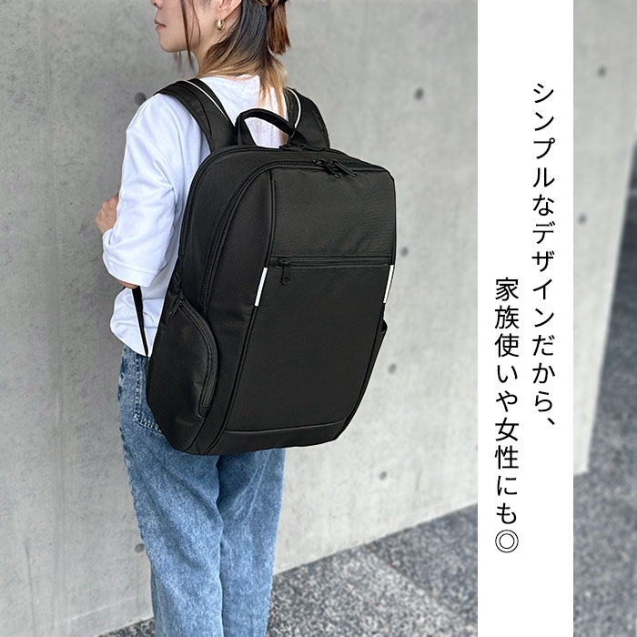 デイパック リュックサック 大容量 メンズ A3対応 ノートPC収納対応 2ルーム 自立 チェストベルト リフレクター 黒 ビジネスリュック 通学リュック 高校生 男子 旅行 KBN42600