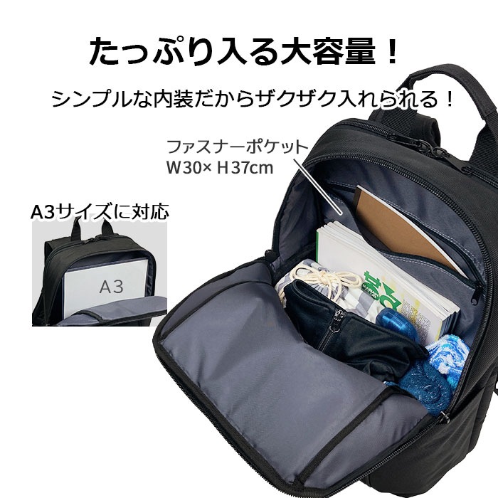 デイパック リュックサック 大容量 メンズ A3対応 ノートPC収納対応 2ルーム 自立 チェストベルト リフレクター 黒 ビジネスリュック 通学リュック 高校生 男子 旅行 KBN42600