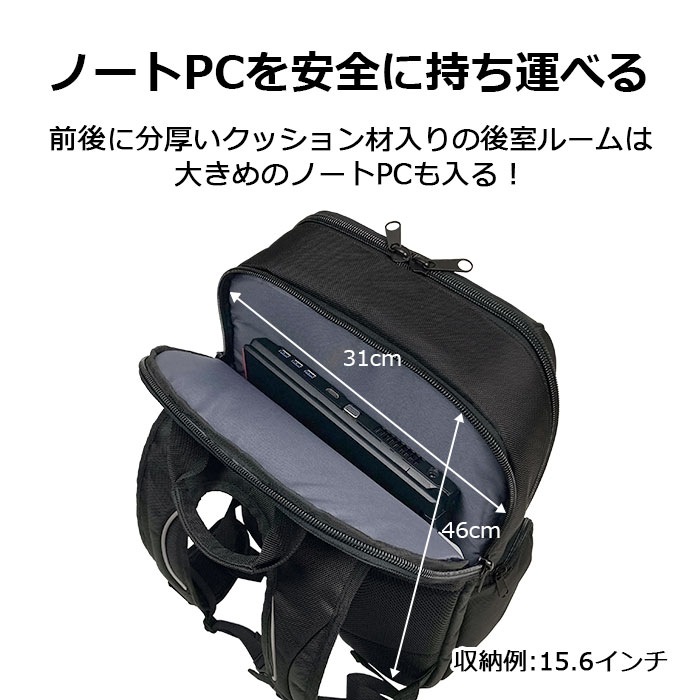 デイパック リュックサック 大容量 メンズ A3対応 ノートPC収納対応 2ルーム 自立 チェストベルト リフレクター 黒 ビジネスリュック 通学リュック 高校生 男子 旅行 KBN42600