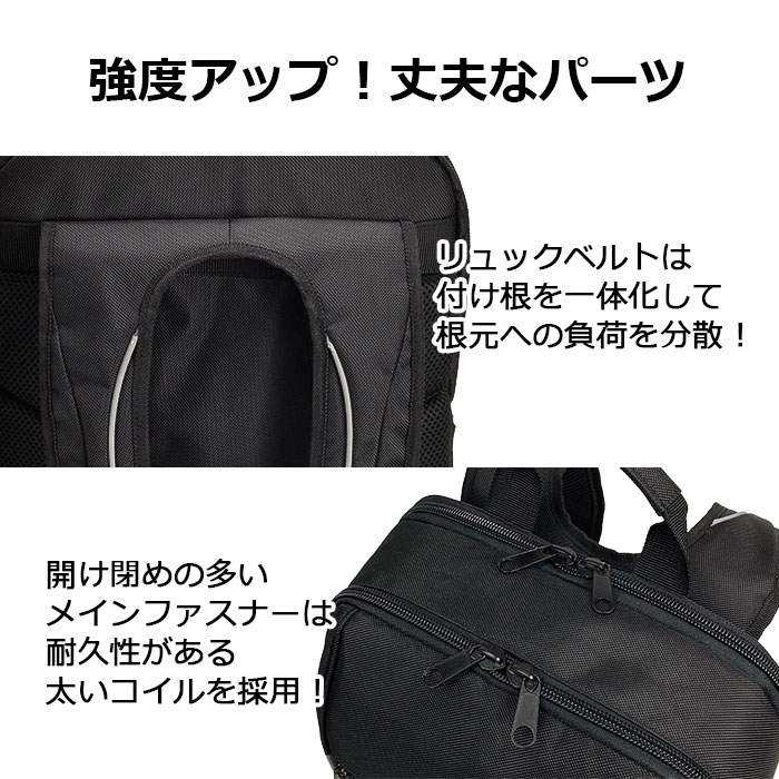 デイパック リュックサック 大容量 メンズ A3対応 ノートPC収納対応 2ルーム 自立 チェストベルト リフレクター 黒 ビジネスリュック 通学リュック 高校生 男子 旅行 KBN42600