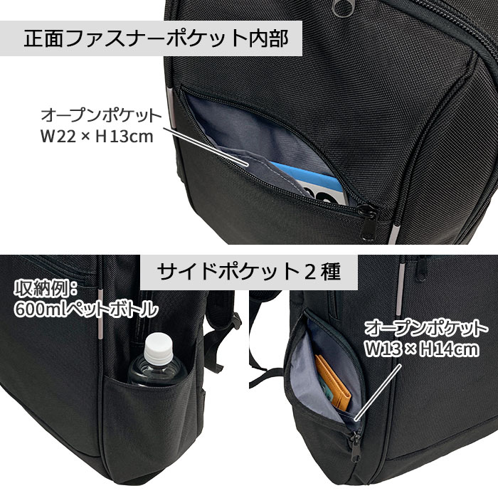 デイパック リュックサック 大容量 メンズ A3対応 ノートPC収納対応 2ルーム 自立 チェストベルト リフレクター 黒 ビジネスリュック 通学リュック 高校生 男子 旅行 KBN42600