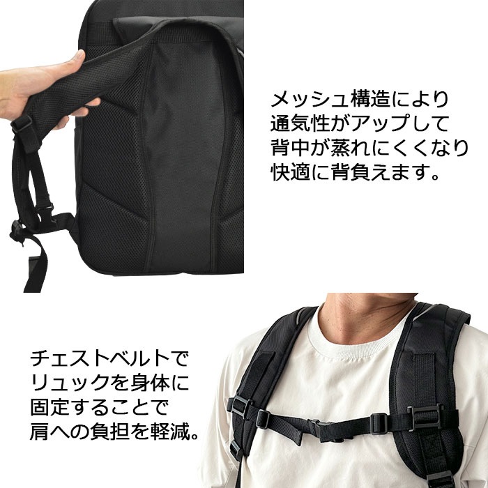デイパック リュックサック 大容量 メンズ A3対応 ノートPC収納対応 2ルーム 自立 チェストベルト リフレクター 黒 ビジネスリュック 通学リュック 高校生 男子 旅行 KBN42600