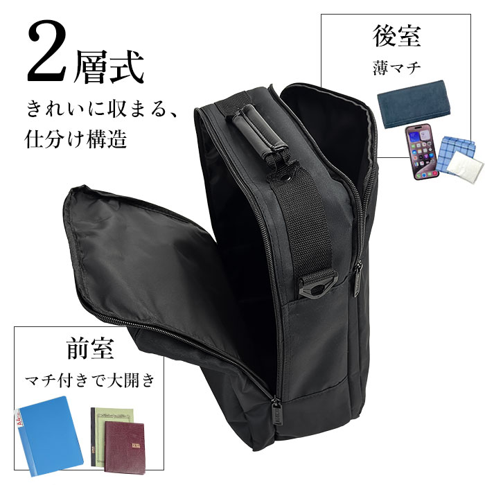 ショルダーバッグ メンズ A4ファイル 2室 縦型 KBN33579 ブレザークラブ BLAZER CLUB