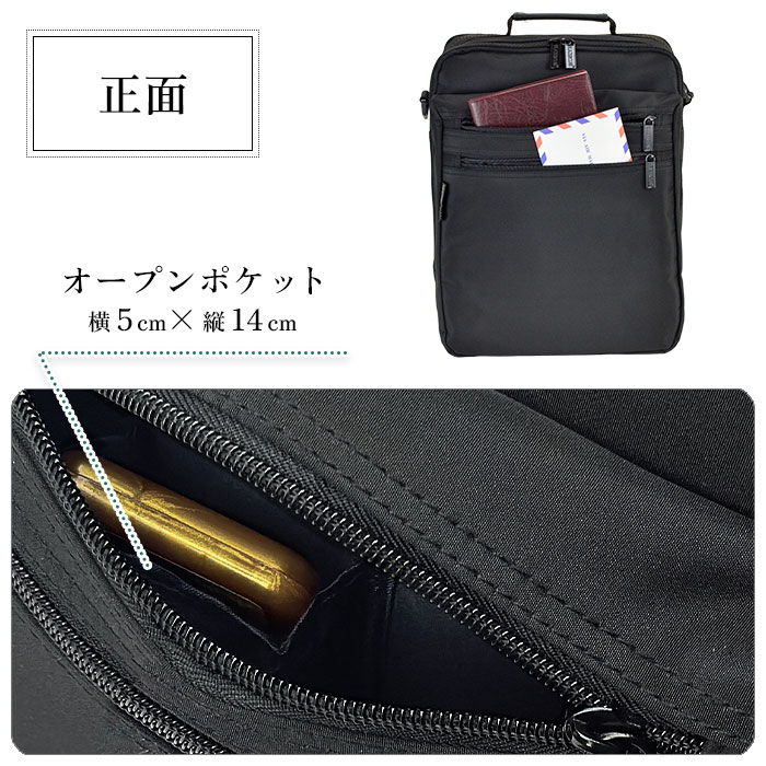 ショルダーバッグ メンズ A4ファイル 2室 縦型 KBN33579 ブレザークラブ BLAZER CLUB