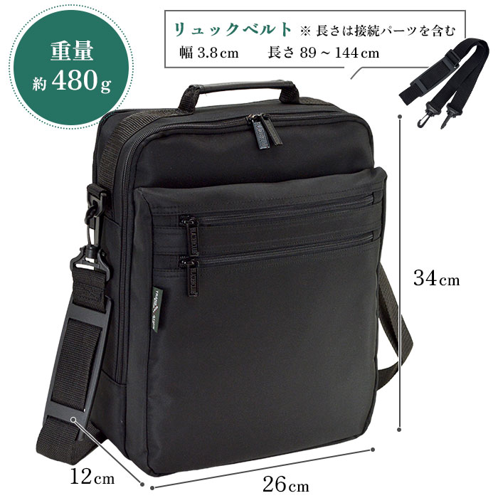 ショルダーバッグ メンズ A4ファイル 2室 縦型 KBN33579 ブレザークラブ BLAZER CLUB
