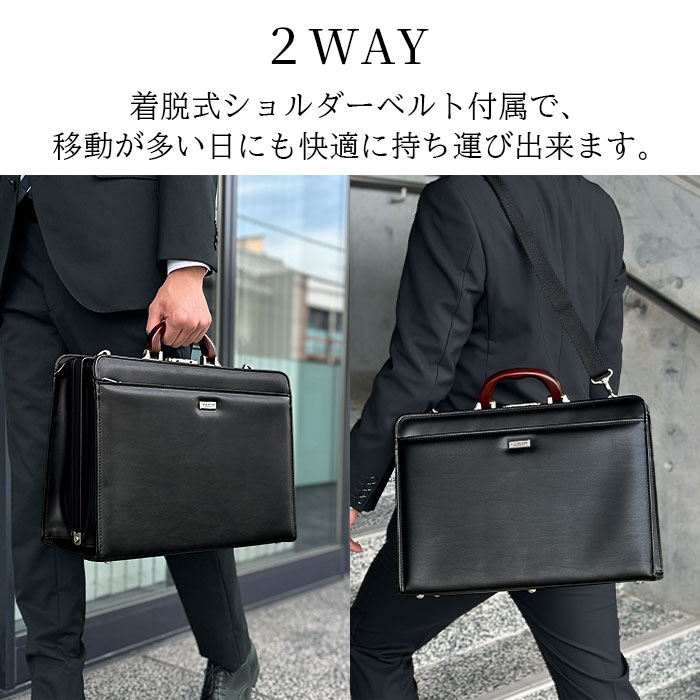 ダレスバッグ KBN22320 平野鞄