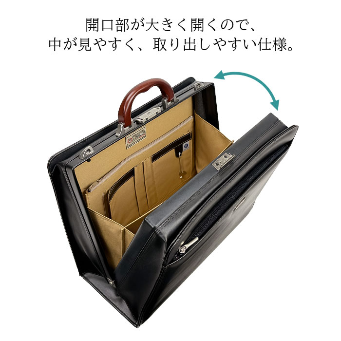 ダレスバッグ ビジネスバッグ 日本製 豊岡製鞄 メンズ A4ファイル 追加型 天然木手 大開き ダレス 高級感 通勤 黒 KBN22320 ジェイシーハミルトン J.C HAMILTON