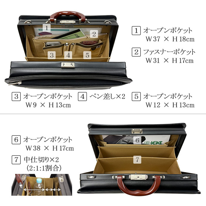 ダレスバッグ KBN22320 平野鞄