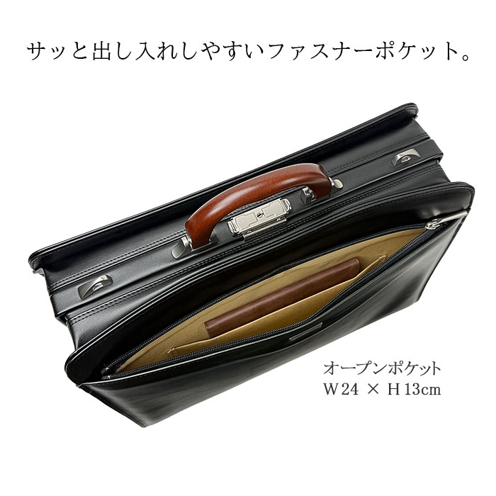 ダレスバッグ ビジネスバッグ 日本製 豊岡製鞄 メンズ A4ファイル 追加型 天然木手 大開き ダレス 高級感 通勤 黒 KBN22320 ジェイシーハミルトン J.C HAMILTON