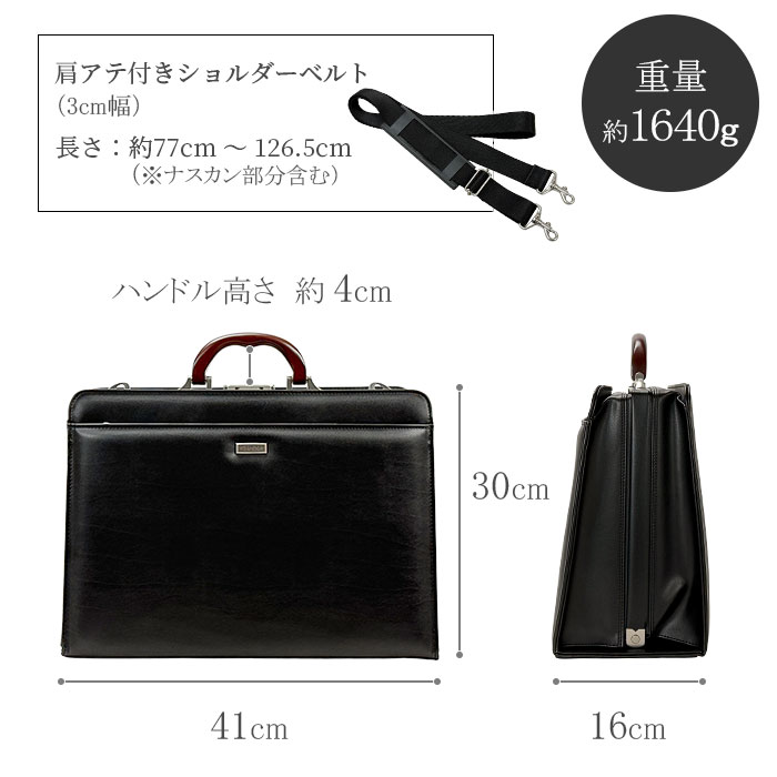 ダレスバッグ ビジネスバッグ 日本製 豊岡製鞄 メンズ A4ファイル 追加型 天然木手 大開き ダレス 高級感 通勤 黒 KBN22320 ジェイシーハミルトン J.C HAMILTON