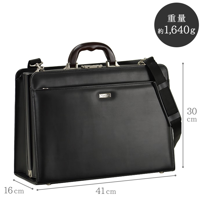 ダレスバッグ ビジネスバッグ 日本製 豊岡製鞄 メンズ A4ファイル 追加型 天然木手 大開き ダレス 高級感 通勤 黒 KBN22320 ジェイシーハミルトン J.C HAMILTON