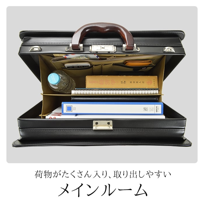 ダレスバッグ KBN22320 平野鞄