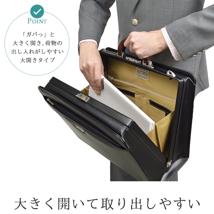 ダレスバッグ ビジネスバッグ 日本製 豊岡製鞄 メンズ A4ファイル 追加型 天然木手 大開き ダレス 高級感 通勤 黒 KBN22320 ジェイシーハミルトン J.C HAMILTON