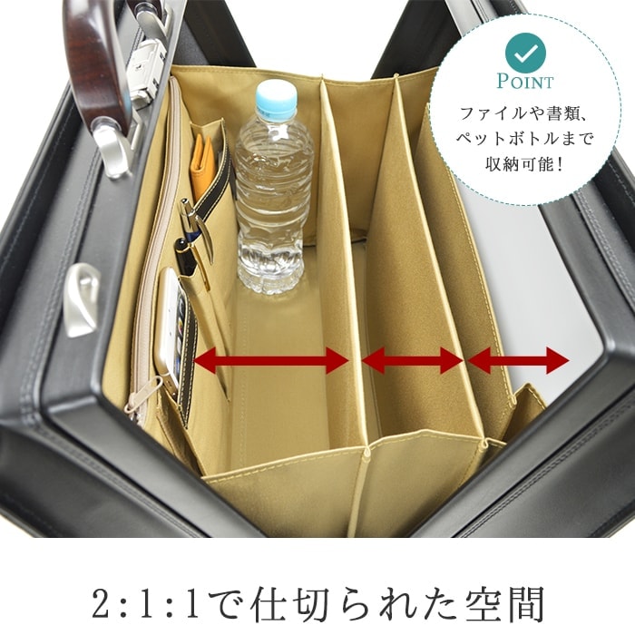 豊岡鞄　ビジネスバッグ　ダレスバッグ　J.C. HAMILTON 楽天市場】ダレスバッグ メンズ 豊岡 かばん 日本製 合皮