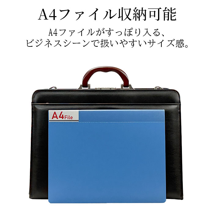 ダレスバッグ ビジネスバッグ 日本製 豊岡製鞄 メンズ A4ファイル 追加型 天然木手 大開き ダレス 高級感 通勤 黒 KBN22320 ジェイシーハミルトン J.C HAMILTON